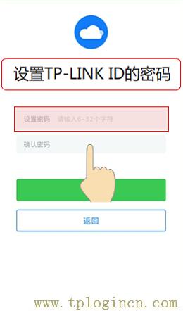 ,tplogin.cn.,192.168.1.1l路由器,tplogincn手機登錄 tplogin.cn,tplogin.cn密碼,tplogin.cn/