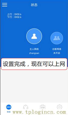 ,tplogin.cn.,192.168.1.1l路由器,tplogincn手機登錄 tplogin.cn,tplogin.cn密碼,tplogin.cn/