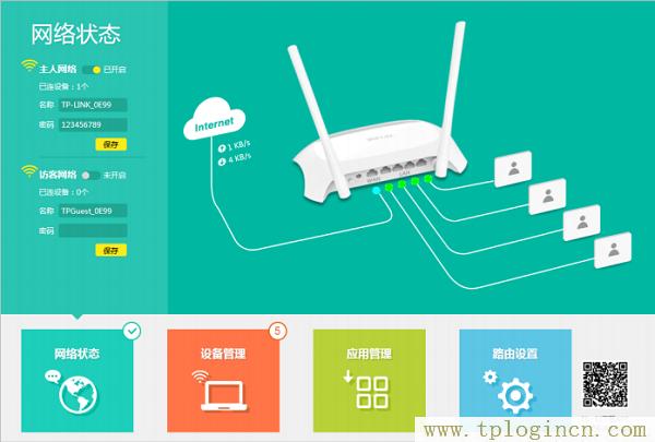 ,tplogin.cn管理員密碼是什么,ip192.168.1.1設置,tplogin.cn初始密碼是多少,tplogin.cn/,tplogin.cn.1 .1