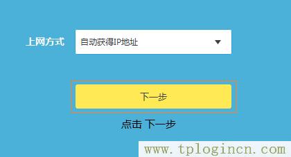 ,192.168.1.1tplogin.cn,192.168.1.1設置圖,tplogin密碼,tplogincn登錄界面官網,tplogin.cnl