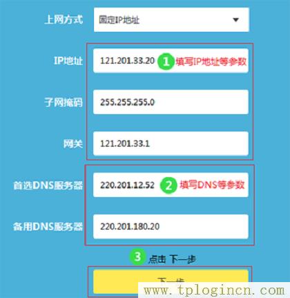 ,192.168.1.1tplogin.cn,192.168.1.1設置圖,tplogin密碼,tplogincn登錄界面官網,tplogin.cnl