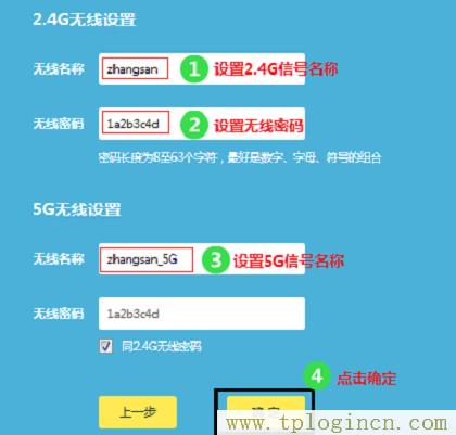 ,192.168.1.1tplogin.cn,192.168.1.1設置圖,tplogin密碼,tplogincn登錄界面官網,tplogin.cnl