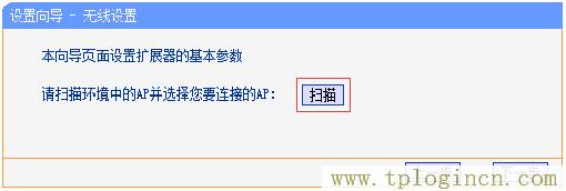 ,tplogin.cn原始密碼,192.168.1.1設置網,tplogin，cn,tplogin,cn,https://www.tplogin.cn.com/