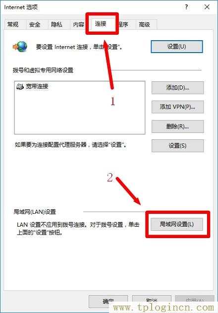 ,：tplogin.cn,192.168.1.1 路由器設置想到,tplogin.cn無線路由器設置視頻,tplogin管理員密碼登陸,www.tplogincn