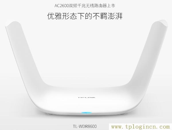 ,192.168.0.1手機登陸官網 tplogin.cn,192.168.1.1 路由器設置回復出廠,https://TPLOGIN.CN,tplogin.c,http//tplogin.cn