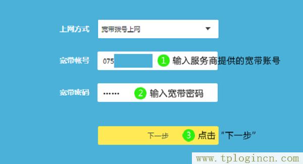 ,192.168.0.1手機登陸官網 tplogin.cn,192.168.1.1 路由器設置回復出廠,https://TPLOGIN.CN,tplogin.c,http//tplogin.cn