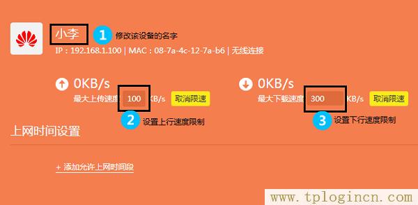 ,tplogin.cn默認(rèn)密碼,192.168.1.1打不開是怎么回事,tplogin.cn登錄頁面在那里,tplogin.cn登陸頁面,tplogincn登陸頁面 tplogin.cn