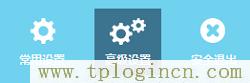 ,https://www.tplogin.cn/,192.168.1.1登陸口,tplogin.cn或192.168.1.1,tplogin.cn設置頁面,www./tplogin.cn