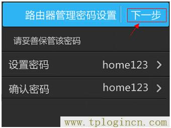 ,192.168.1.1登陸頁面 tplogin.cn,192.168.1.1打不開說是無網絡連接,https://tplogin.com,tplogin.cn。,ttplogin