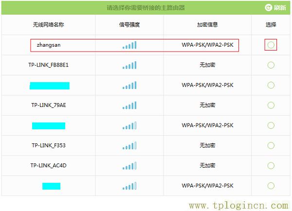 ,https://www.tplogin.cn/,192.168.1.1登陸口,tplogin.cn或192.168.1.1,tplogin.cn設置頁面,www./tplogin.cn