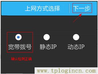 ,192.168.1.1登陸頁面 tplogin.cn,192.168.1.1打不開說是無網絡連接,https://tplogin.com,tplogin.cn。,ttplogin