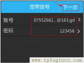 ,192.168.1.1登陸頁面 tplogin.cn,192.168.1.1打不開說是無網絡連接,https://tplogin.com,tplogin.cn。,ttplogin