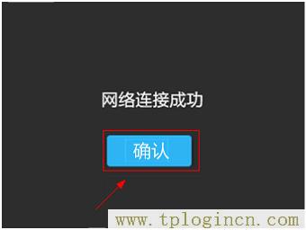 ,192.168.1.1登陸頁面 tplogin.cn,192.168.1.1打不開說是無網絡連接,https://tplogin.com,tplogin.cn。,ttplogin