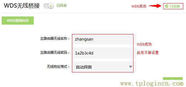 ,https://www.tplogin.cn/,192.168.1.1登陸口,tplogin.cn或192.168.1.1,tplogin.cn設置頁面,www./tplogin.cn