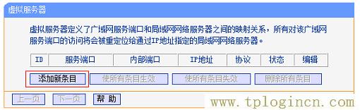 ,192.168.1.1主頁 tplogin.cn,w192.168.1.1打不開,tplogin.cntml,tplogin.cn登錄界,tploginn