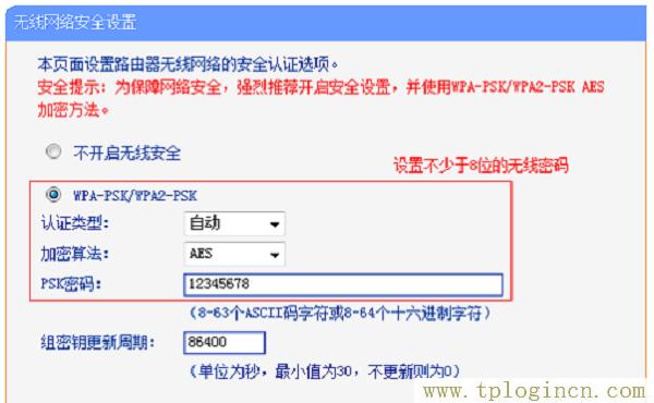 ,tplogin.cn管理員,tp設置 192.168.1.1,tplogin默認密碼,tplogin.cn,,tplogin.cn登錄密碼是什么