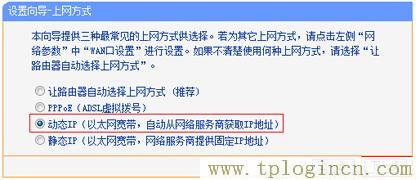 ,tplogin.cn管理員登錄,192.168.1.1 路由器設置密碼修改admin,tplogin,cn192.168.1.1,tplogin.,http://tplogin.cn/ 初始密碼