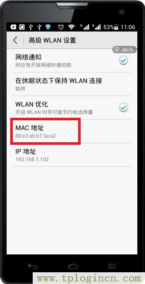 ,tplogin.cn密碼多少,192.168.1.1wan設置,tplogin.cn的初始密碼,tplogin.cn管理界面,tplogin.cn原始密碼