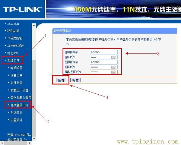 ,tplogin.cn手機(jī)設(shè)置,開(kāi)192.168.1.1,http://tplogin.ch,tplogin.cn初始密碼,手機(jī)登錄tplogin.cn