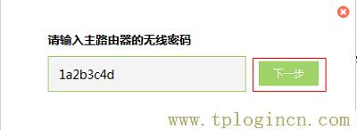 ,tplogincn手機登錄 tplogin.cn,192.168.1.1登錄入口,Tplogin,tplogin.cn管理員密碼,tplogin.cn登錄界面管理員密碼