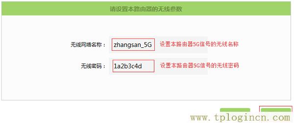 ,tplogincn手機登錄 tplogin.cn,192.168.1.1登錄入口,Tplogin,tplogin.cn管理員密碼,tplogin.cn登錄界面管理員密碼