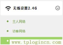 ,tplogin.cn初始密碼是多少,192.168.1.1手機登陸,tplogin.cn管理界面密碼,tplogin.cn路由器設置,tplogin.cn手機設置