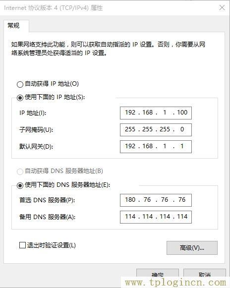 ,tplogin.cn無線路由器設置視頻,192.168.1.1手機登錄,tplogincn192.168.1.1,tplogin.cnn,tplogin.cn手機客戶端