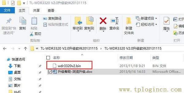 ,https://TPLOGIN.CN,192.168.1.1打不開但是能上網,tplogin.cn進行登錄,tplogincn路由器登錄,tplogin.cn打不開