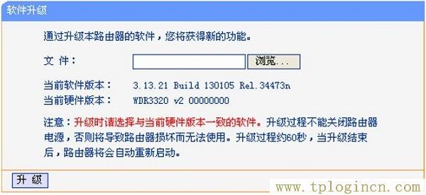 ,https://TPLOGIN.CN,192.168.1.1打不開但是能上網,tplogin.cn進行登錄,tplogincn路由器登錄,tplogin.cn打不開