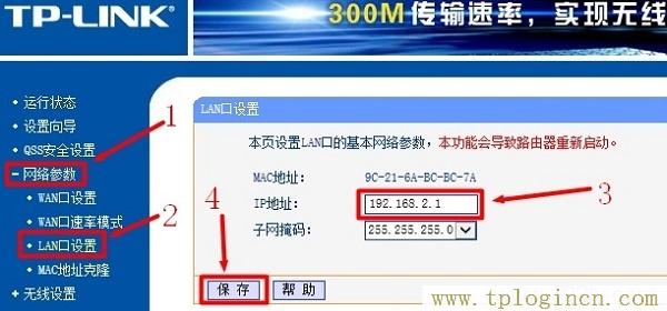 ,tplogin.cn設置登陸密碼,192.168.1.1打不開網頁,www.tplogin.cn,tplogin.cn創建管理員密碼,tplogin.cn129.168.1.1