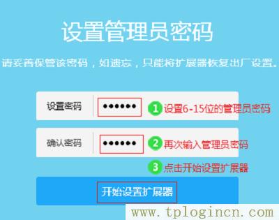 ,tplogin.cn的初始密碼,192.168.0.1,TPLOGIN.ON,tplogin,ttplogin.cn