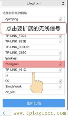 ,tplogin.cn的初始密碼,192.168.0.1,TPLOGIN.ON,tplogin,ttplogin.cn