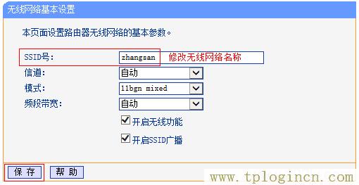 ,登陸tplogin.cn,192.168.0.1登陸頁面,tploginn,tplogincn登陸頁面,為什么tplogin.cn網站登不上去