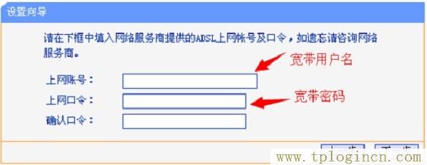 ,tplogin.cn進行登錄,192.168.0.1打不開,tplogin.cn.com,tplogincn登錄,tplogincn192.168.1.1