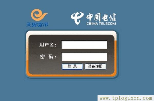 ,tplogin.cn無線路由器初始密碼,192.168.0.1.1登陸,tplogin.cn管理地址,192.168.0.1手機登陸?tplogin.cn,入tplogin.cn或者192.168.1.253