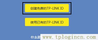 ,http://tplogin.cn的密碼是多少,http:\/\/192.168.0.1,tplogin.cn無線路由器設置密碼,tplogincn手機客戶端,tplogin.cn頁面