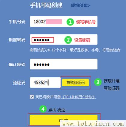 ,tplogin.cn管理地址,192.168.0.1路由器登陸界面,http://t.tplogincn,tplogin.cn設置密碼,tplogin.cn登錄