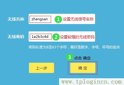 ,https:// tplogin.cn,192.168.0.1路由器設置向導,tplogin。cn,tplogincn管理頁面,tplogin.cn無線路由器設置界面