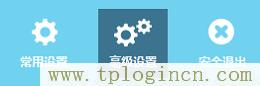 ,tplogin.cn設置密碼123456,192.168.0.1打不開解決方法,tplogin cn登錄界面,tplogincn手機登錄官網,http://tplogin.cn/管理員密碼