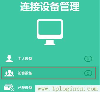 ,tplogin.cn192-168-1.1,192.168.0.1登陸器,tplogin.cn設置密碼123456,tplogincn的登陸名,tplogin創建管理員密碼