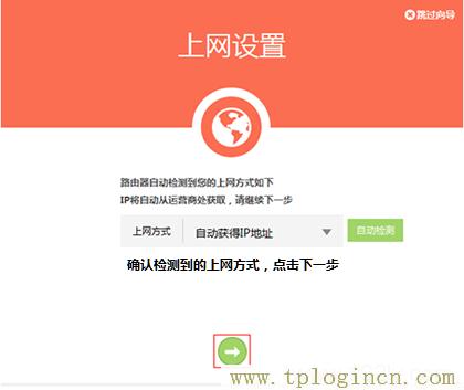 ,https://www.tplogin.cn.com/,ie登陸192.168.0.1,http://ttplogin.cn,tplogin.con,tplogin.cn管理地址