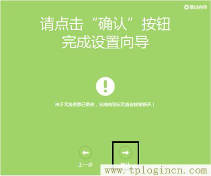 ,https://www.tplogin.cn.com/,ie登陸192.168.0.1,http://ttplogin.cn,tplogin.con,tplogin.cn管理地址