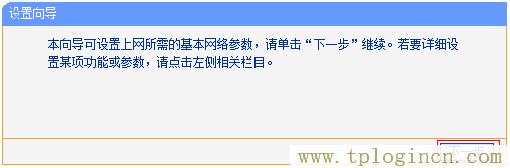 ,192.168.1.1或tplogin.cn,192.168.0.1密碼修改,tplogin.cn官網下載,tplogin.cn官網首頁,https://hao.tplogin.cn/