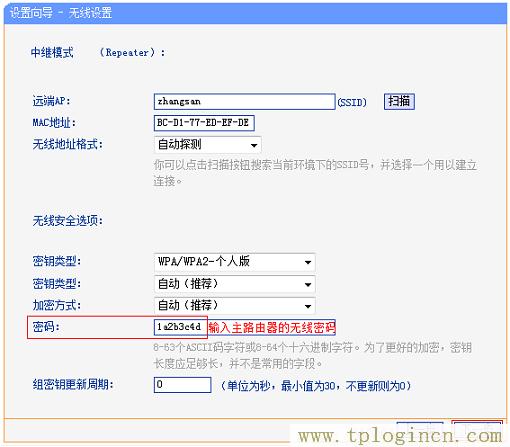 ,192.168.1.1或tplogin.cn,192.168.0.1密碼修改,tplogin.cn官網下載,tplogin.cn官網首頁,https://hao.tplogin.cn/