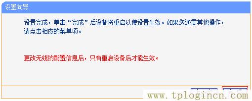 ,www.tplogin.cn/,192.168.0.1主頁,192.168.1.1或tplogin.cn,tplogin.cn登錄網(wǎng)址,tplogin.cn/