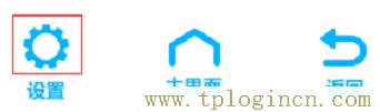 ,www://tplogin.cn/,192.168.0.1登陸密碼,ttplogin.cn,tplogincn管理頁面登陸,192.168.1.1tplogin.cn