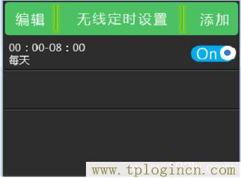 ,www://tplogin.cn/,192.168.0.1登陸密碼,ttplogin.cn,tplogincn管理頁面登陸,192.168.1.1tplogin.cn