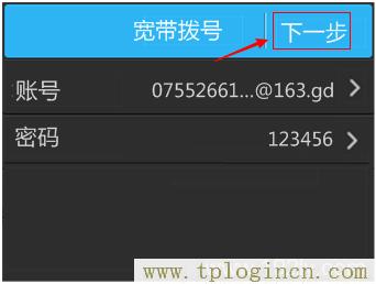 ,tplogin.cn 初始密碼,192.168.0.1.1設(shè)置,tplogincn手機(jī)登錄打不開(kāi),http://tplogin.cn,tplogin.cn