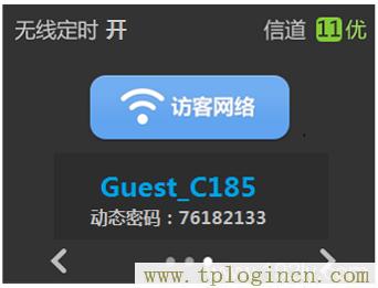 ,www://tplogin.cn/,192.168.0.1登陸密碼,ttplogin.cn,tplogincn管理頁面登陸,192.168.1.1tplogin.cn