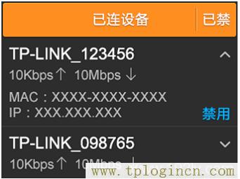 ,www://tplogin.cn/,192.168.0.1登陸密碼,ttplogin.cn,tplogincn管理頁面登陸,192.168.1.1tplogin.cn